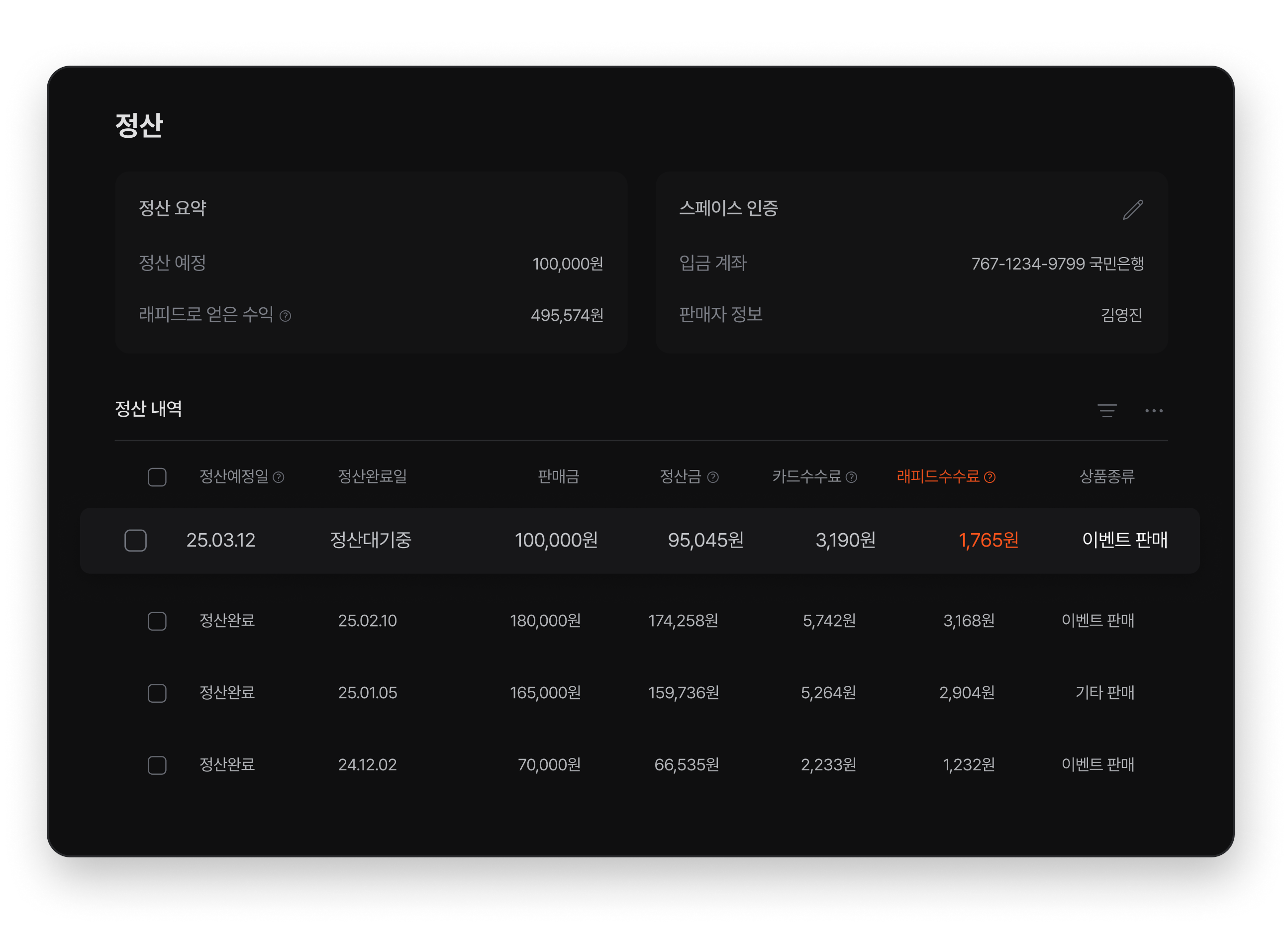 뜌뀨's profile